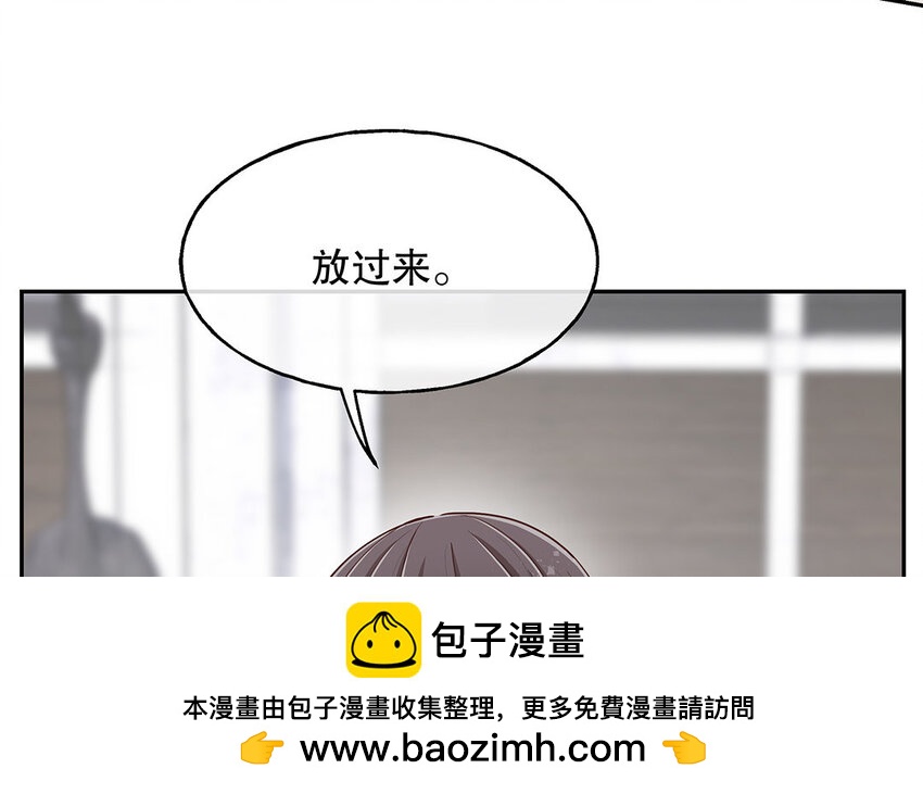 12 第11话 教你做人！(1/3)-第12话