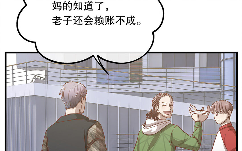 14 第13话 季阳羽上线！(1/3)-第14话