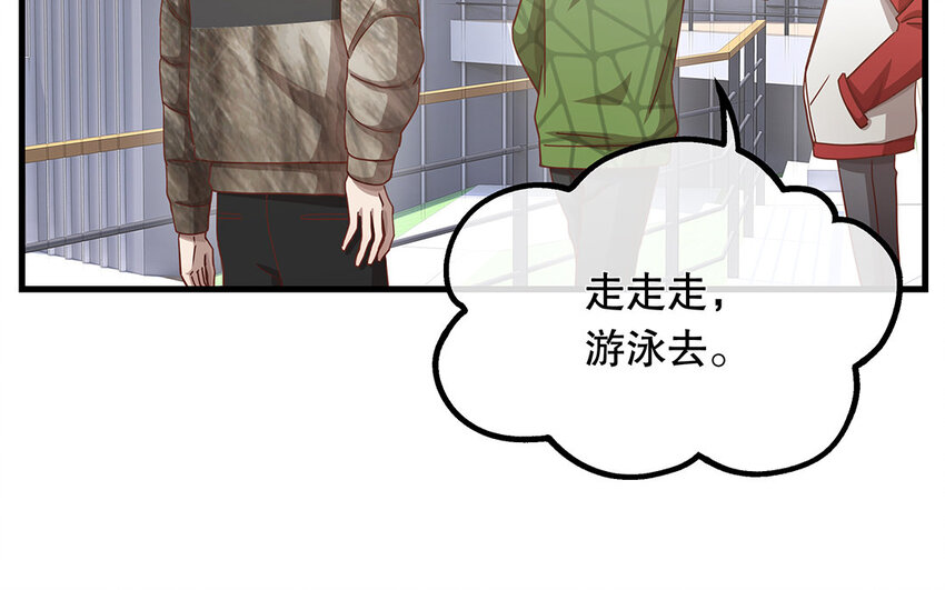 14 第13话 季阳羽上线！(1/3)-第14话