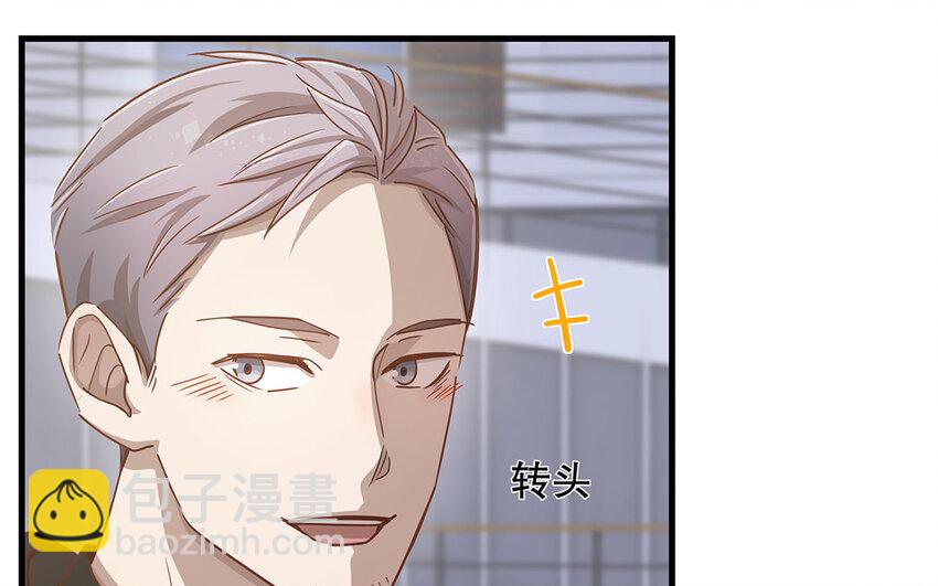 14 第13话 季阳羽上线！(1/3)-第14话