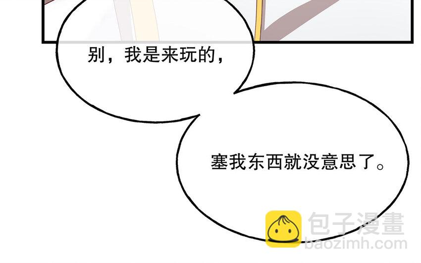 14 第13话 季阳羽上线！(1/3)-第14话