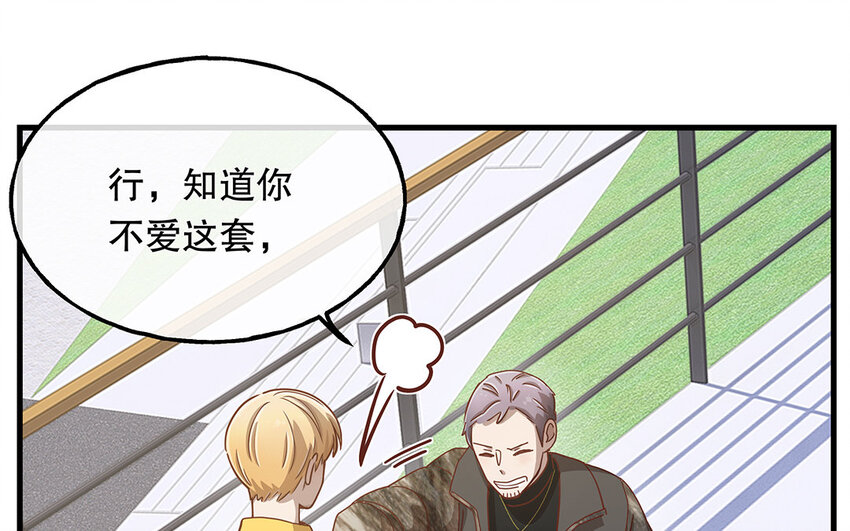 14 第13话 季阳羽上线！(1/3)-第14话