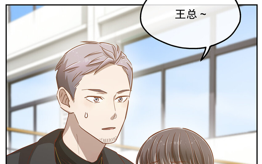 14 第13话 季阳羽上线！(1/3)-第14话