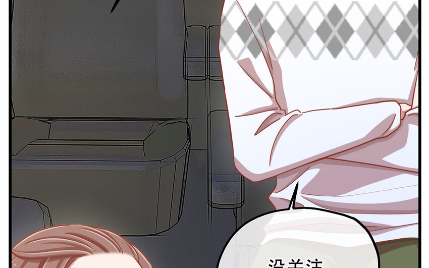 16 第14话 将功赎罪？(1/3)-第16话