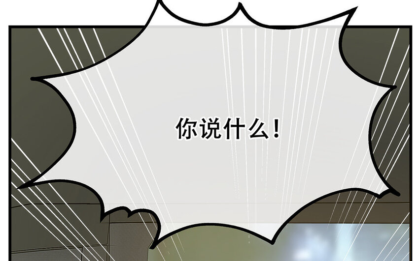 16 第14话 将功赎罪？(1/3)-第16话