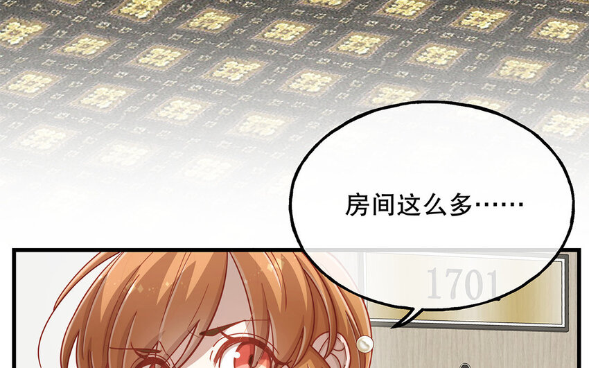 18 第16话 故意下套？(1/4)-第18话