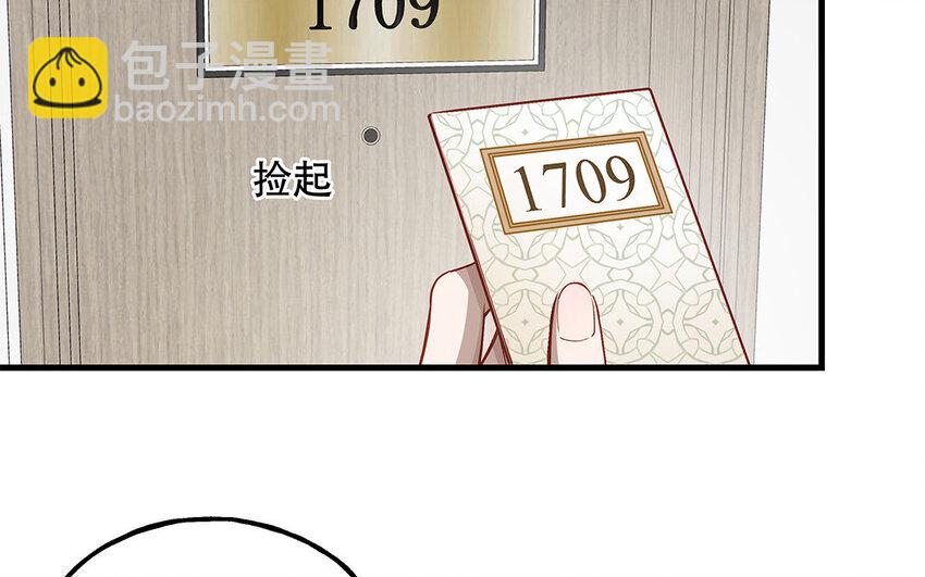 18 第16话 故意下套？(1/4)-第18话