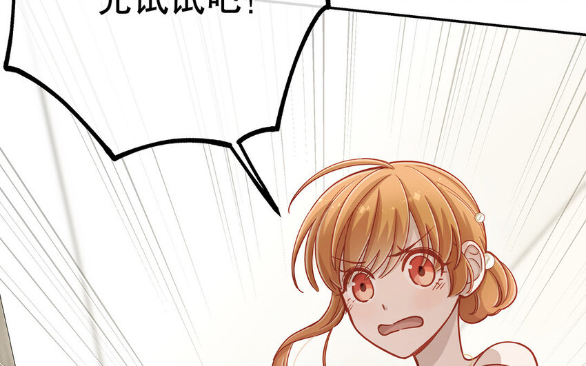 18 第16话 故意下套？(1/4)-第18话