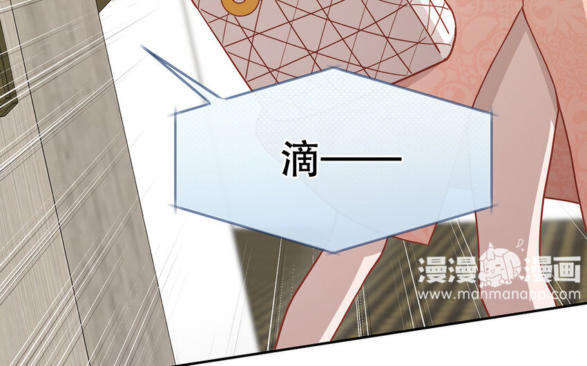 18 第16话 故意下套？(1/4)-第18话