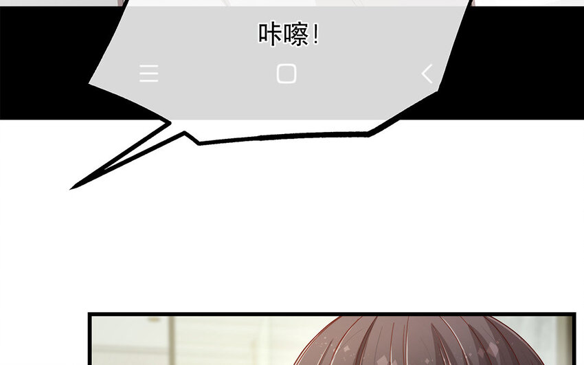 18 第16话 故意下套？(1/4)-第18话