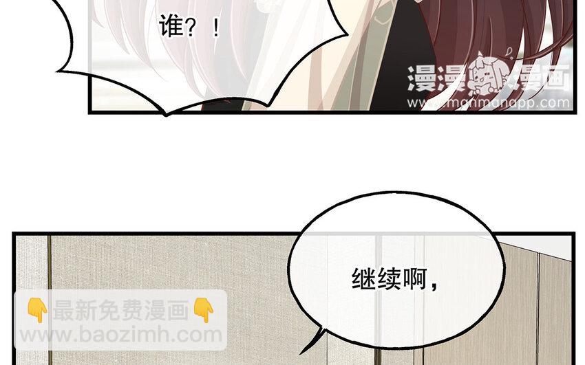 18 第16话 故意下套？(1/4)-第18话