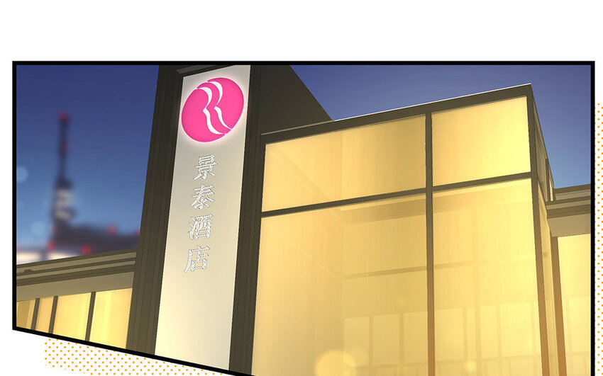 18 第16话 故意下套？(1/4)-第18话