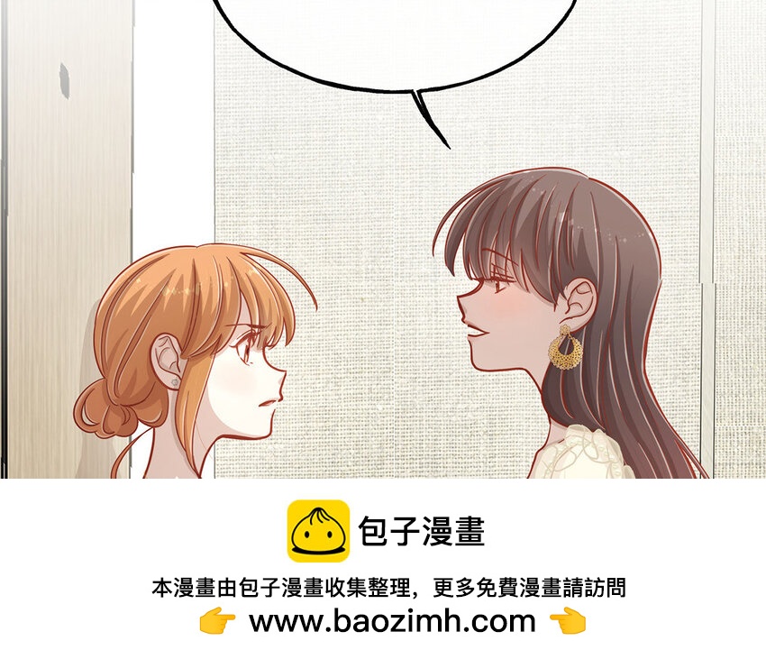 18 第16话 故意下套？(1/4)-第18话