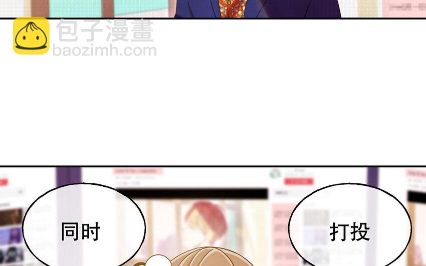 2 第1话 你不合适，回去吧(1/3)-第2话