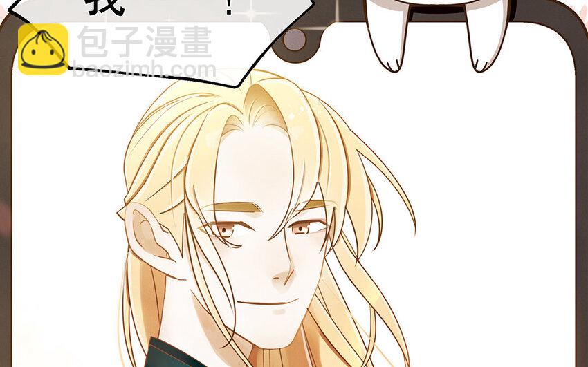 2 第1话 你不合适，回去吧(1/3)-第2话