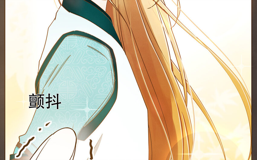 2 第1话 你不合适，回去吧(1/3)-第2话