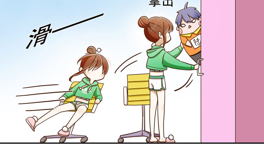 2 第1话 你不合适，回去吧(1/3)-第2话