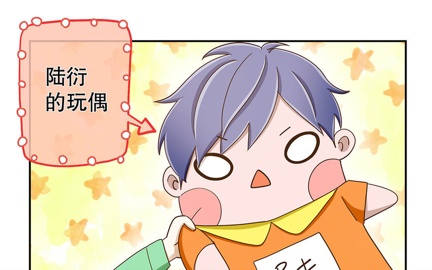 2 第1话 你不合适，回去吧(1/3)-第2话