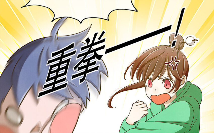 2 第1话 你不合适，回去吧(1/3)-第2话