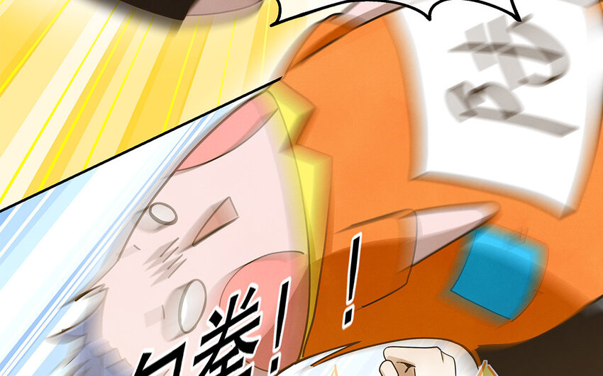 2 第1话 你不合适，回去吧(1/3)-第2话