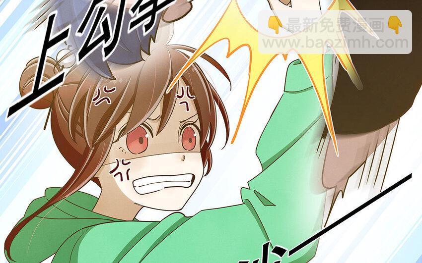 2 第1话 你不合适，回去吧(1/3)-第2话