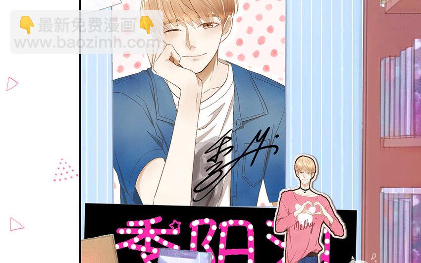 2 第1话 你不合适，回去吧(1/3)-第2话