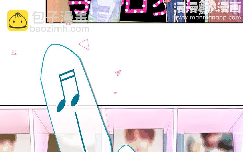 2 第1话 你不合适，回去吧(1/3)-第2话