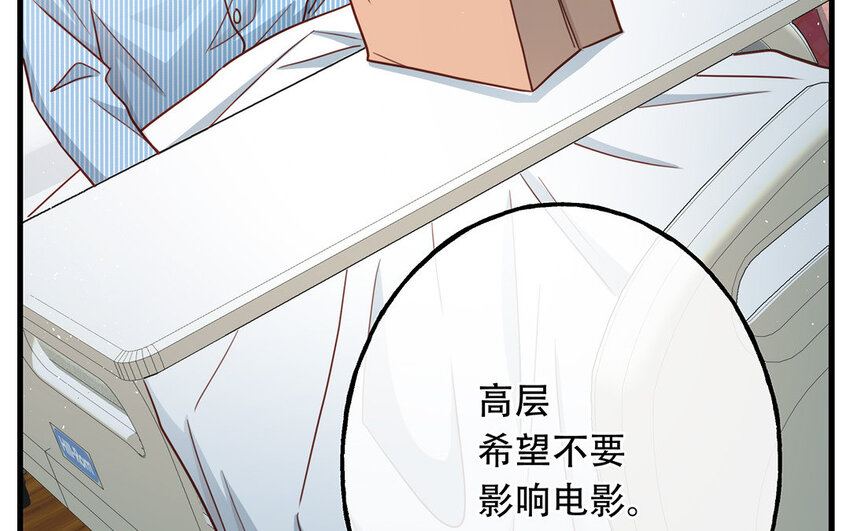 20 第18话 你爬墙了吗？(1/3)-第20话