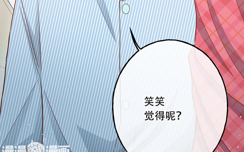 20 第18话 你爬墙了吗？(1/3)-第20话