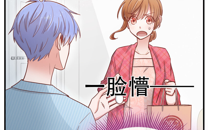 20 第18话 你爬墙了吗？(1/3)-第20话