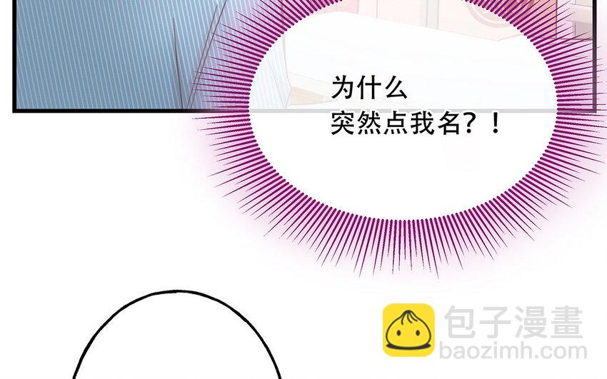 20 第18话 你爬墙了吗？(1/3)-第20话