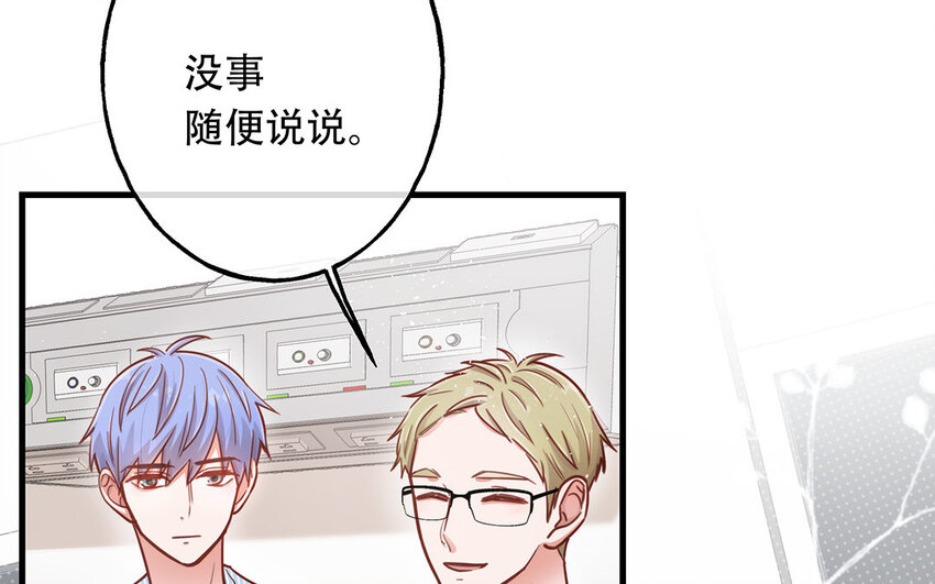 20 第18话 你爬墙了吗？(1/3)-第20话