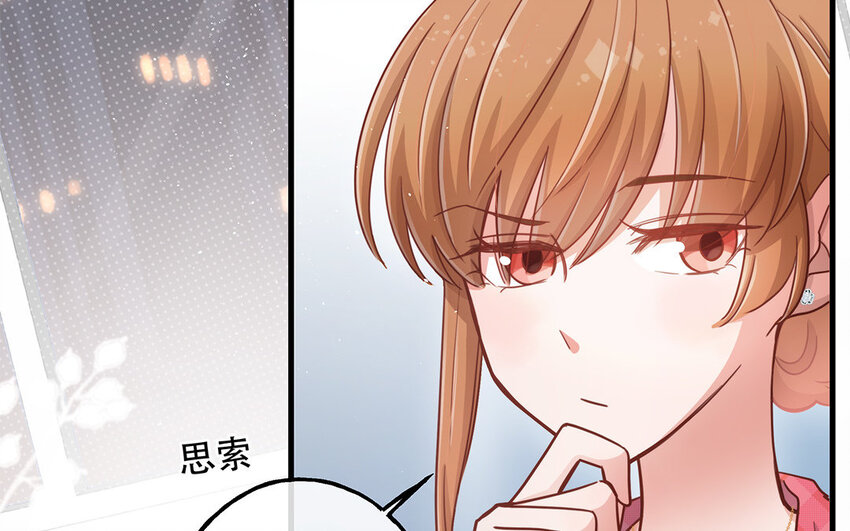 20 第18话 你爬墙了吗？(1/3)-第20话