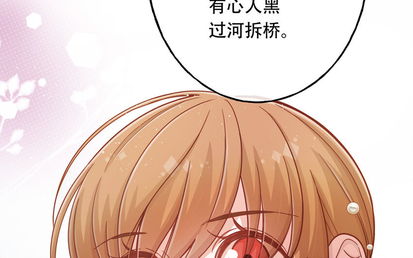 20 第18话 你爬墙了吗？(1/3)-第20话