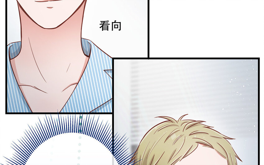 20 第18话 你爬墙了吗？(1/3)-第20话