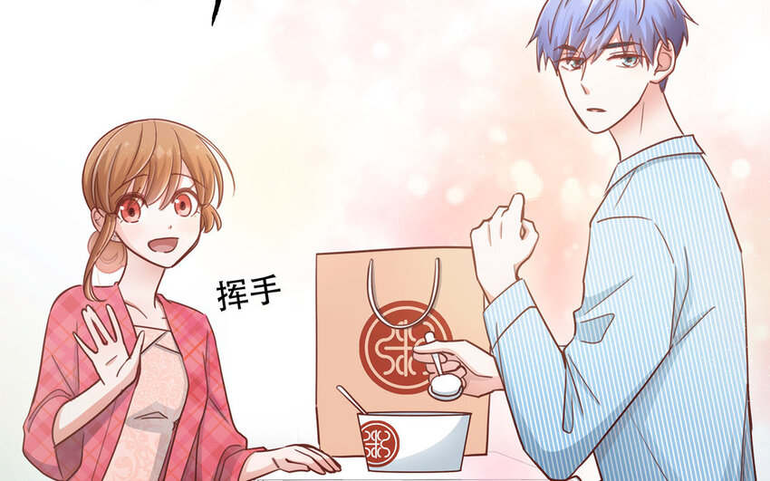 20 第18话 你爬墙了吗？(1/3)-第20话