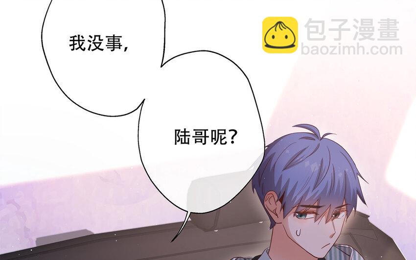 22 第20话 有点可爱(1/3)-第22话