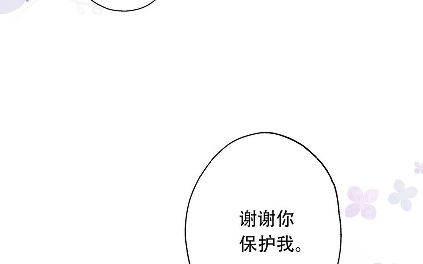 22 第20话 有点可爱(1/3)-第22话