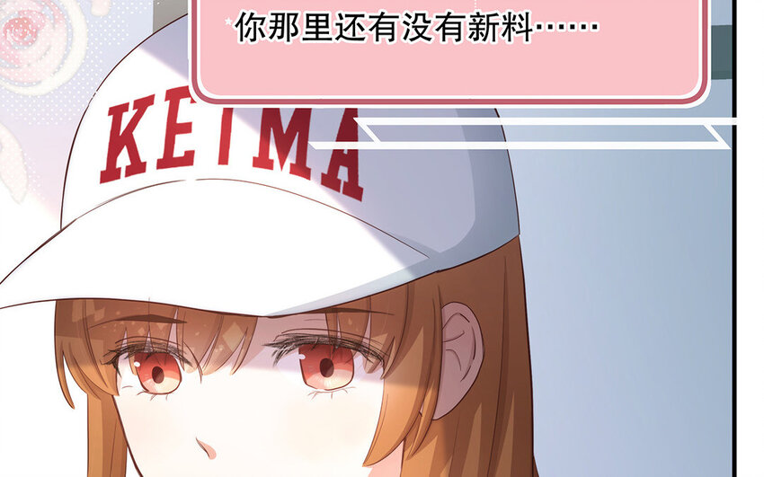 24 第22话 我想辞职(1/5)-第24话