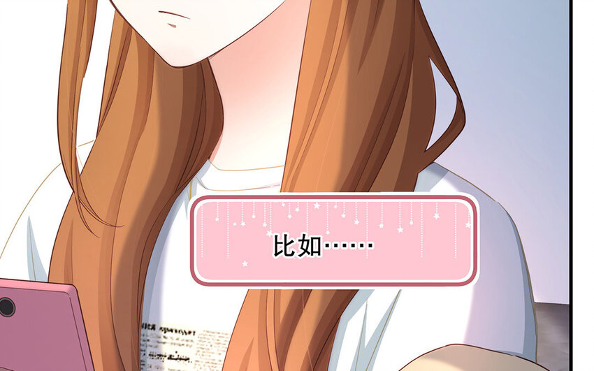 24 第22话 我想辞职(1/5)-第24话