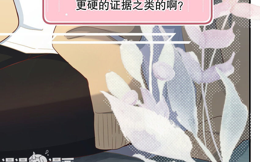 24 第22话 我想辞职(1/5)-第24话