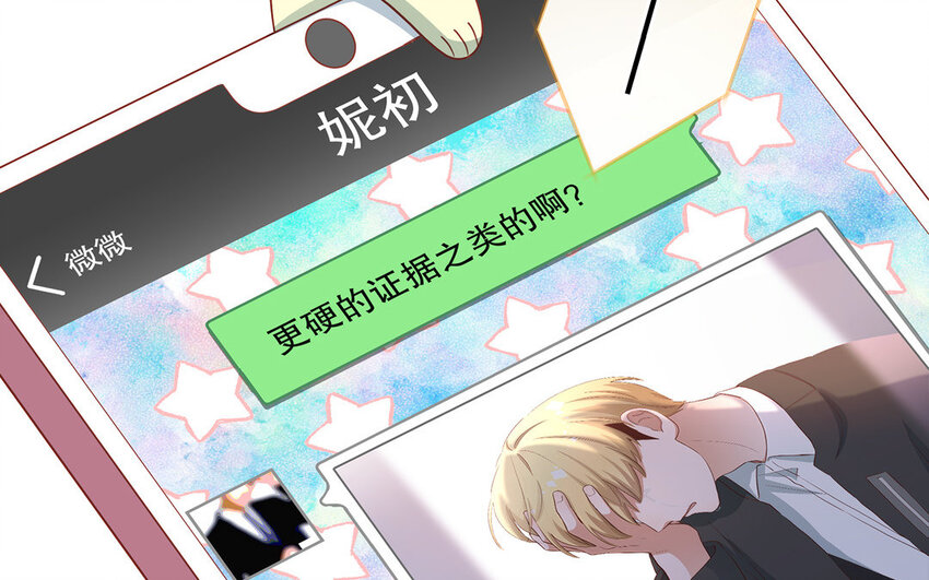 24 第22话 我想辞职(1/5)-第24话