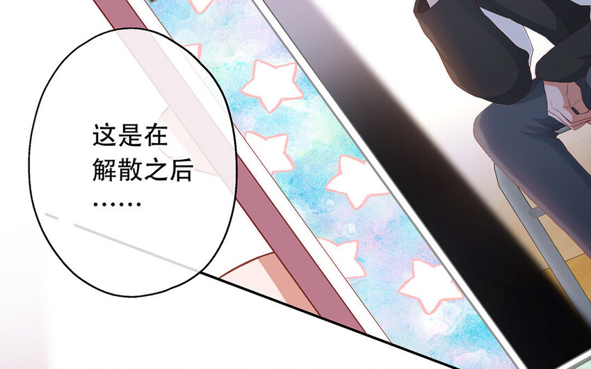 24 第22话 我想辞职(1/5)-第24话