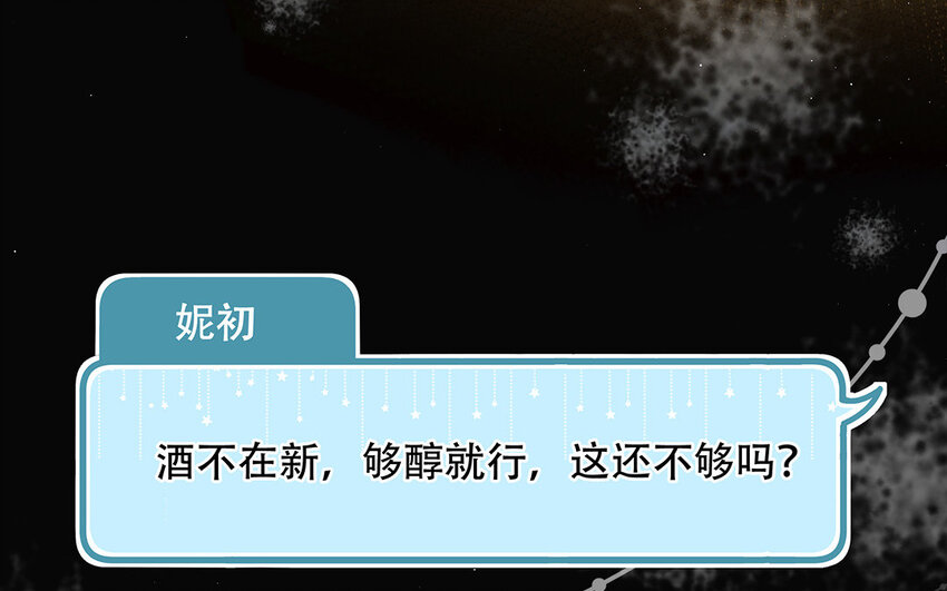 24 第22话 我想辞职(1/5)-第24话