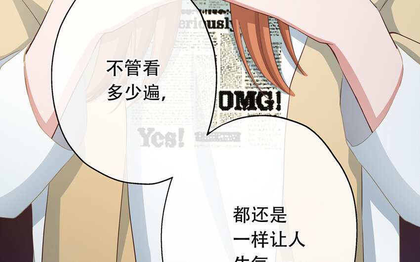 24 第22话 我想辞职(1/5)-第24话