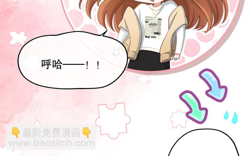 24 第22话 我想辞职(1/5)-第24话