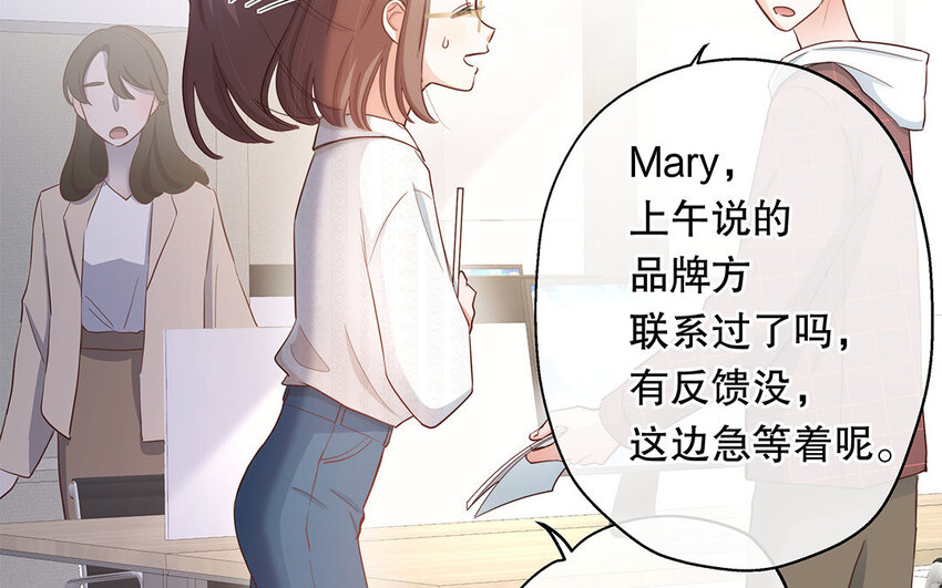 24 第22话 我想辞职(1/5)-第24话