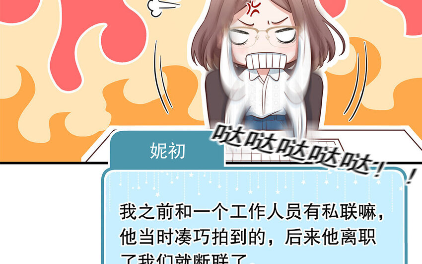 24 第22话 我想辞职(1/5)-第24话