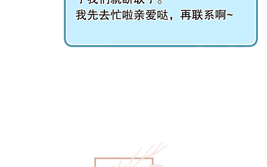 24 第22话 我想辞职(1/5)-第24话