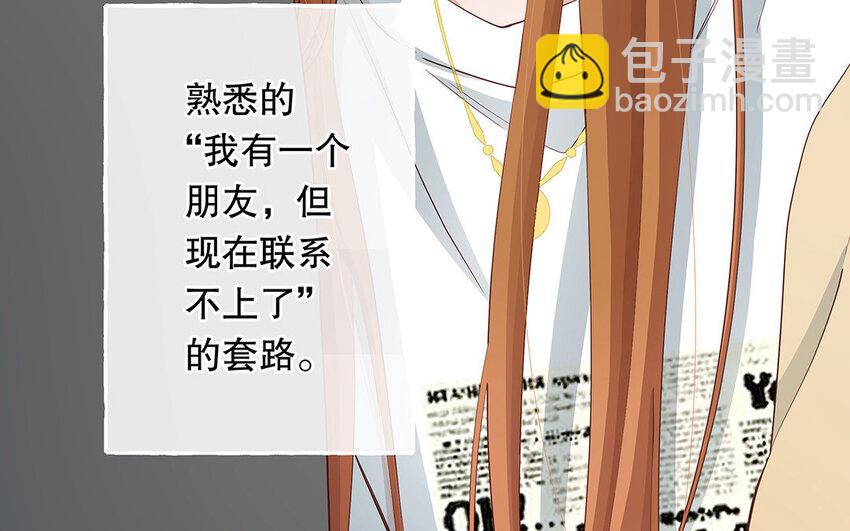 24 第22话 我想辞职(1/5)-第24话